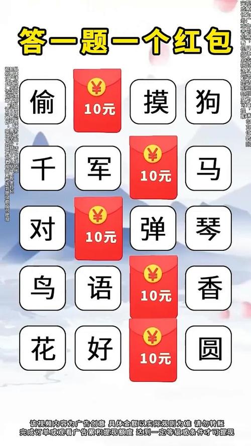 成语大神赚金版v1.0