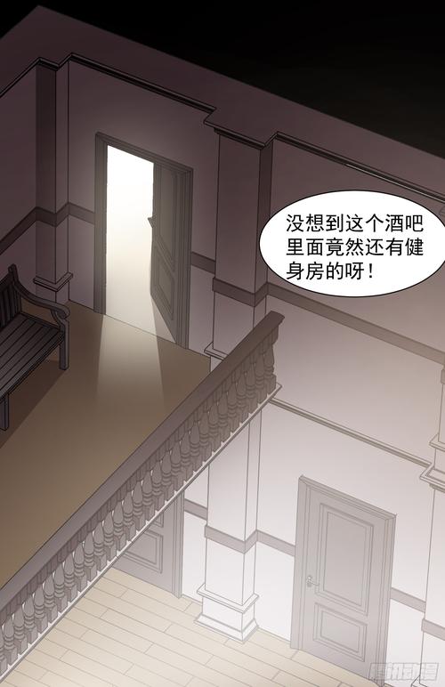 白马屋漫画免费阅
