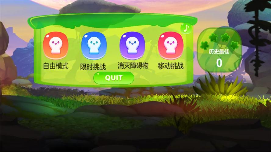 森林消消乐