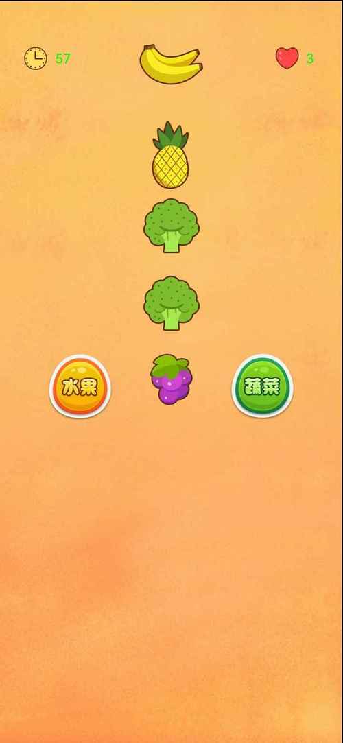 水果猜猜乐5红包版
