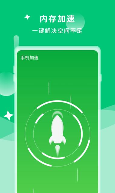 超级爱清理红包版
