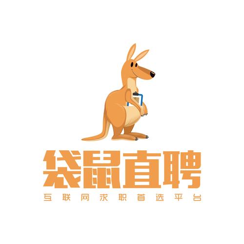 袋鼠兼职