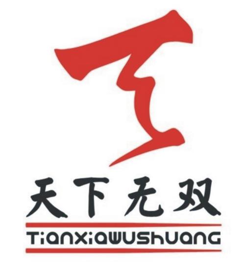 无双天下