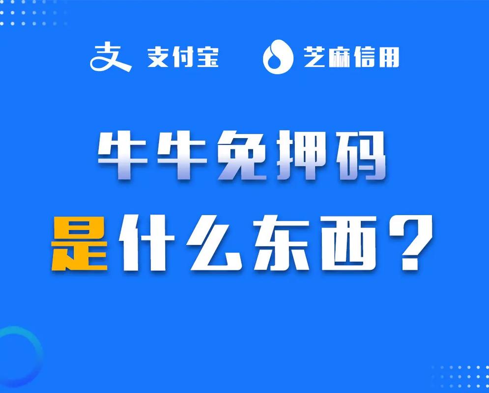 微信牛牛作弊器免