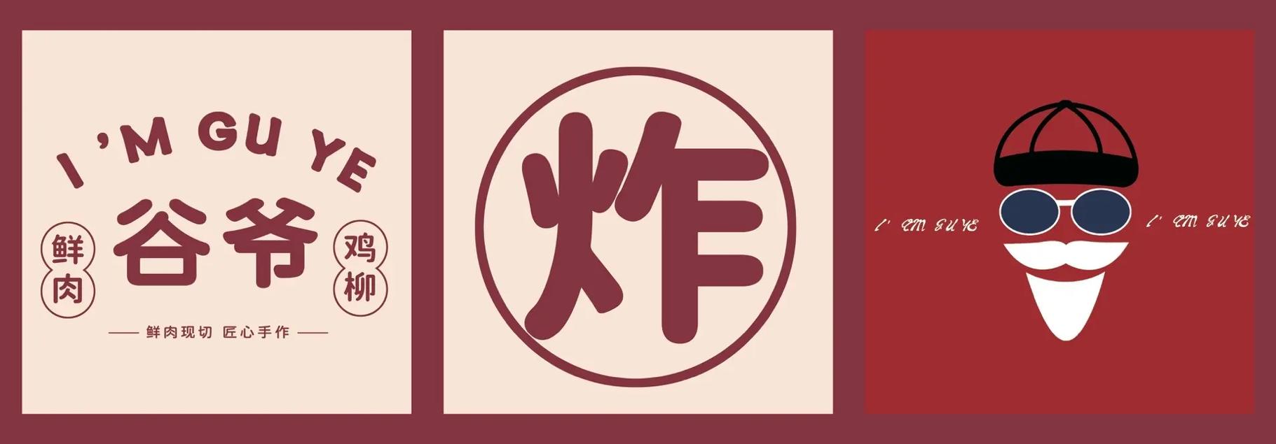 方块炸炸炸