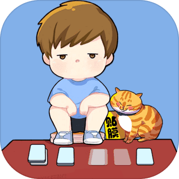 我摆摊贼赚游戏