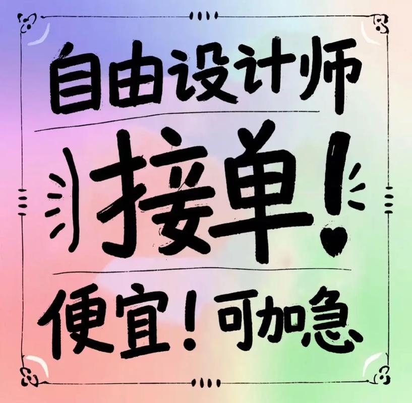 大神代练接单