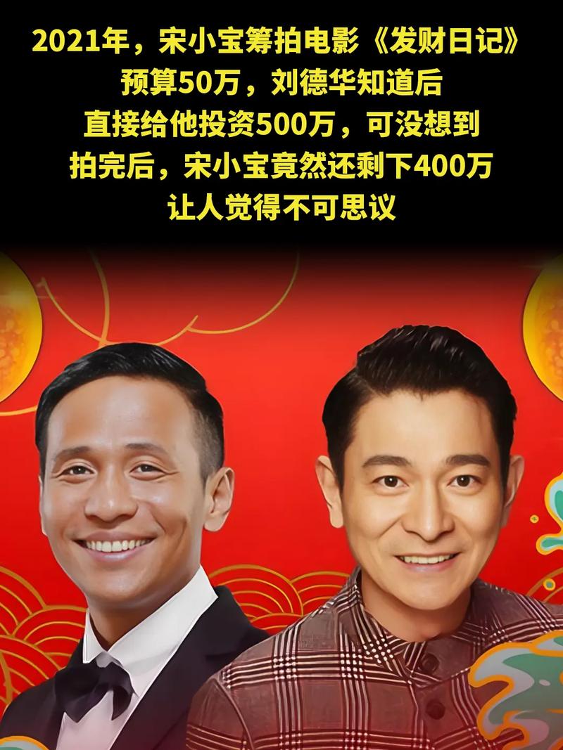 送小宝赚钱版