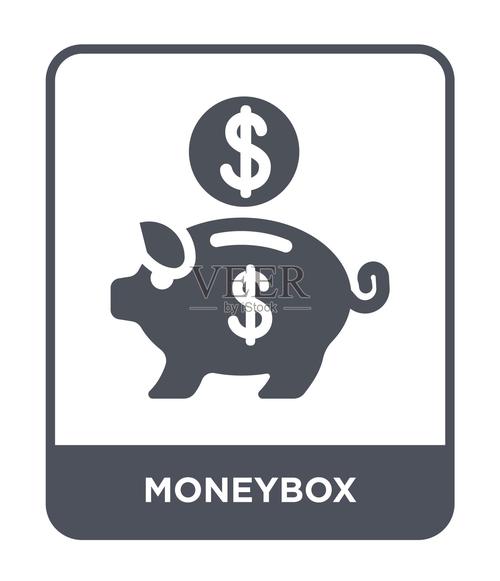 moneybox