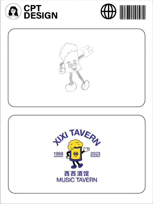 模拟小酒馆红包版