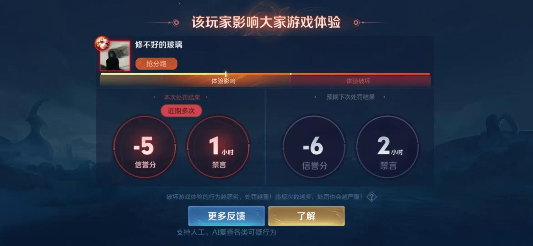 曝他举报奖励10