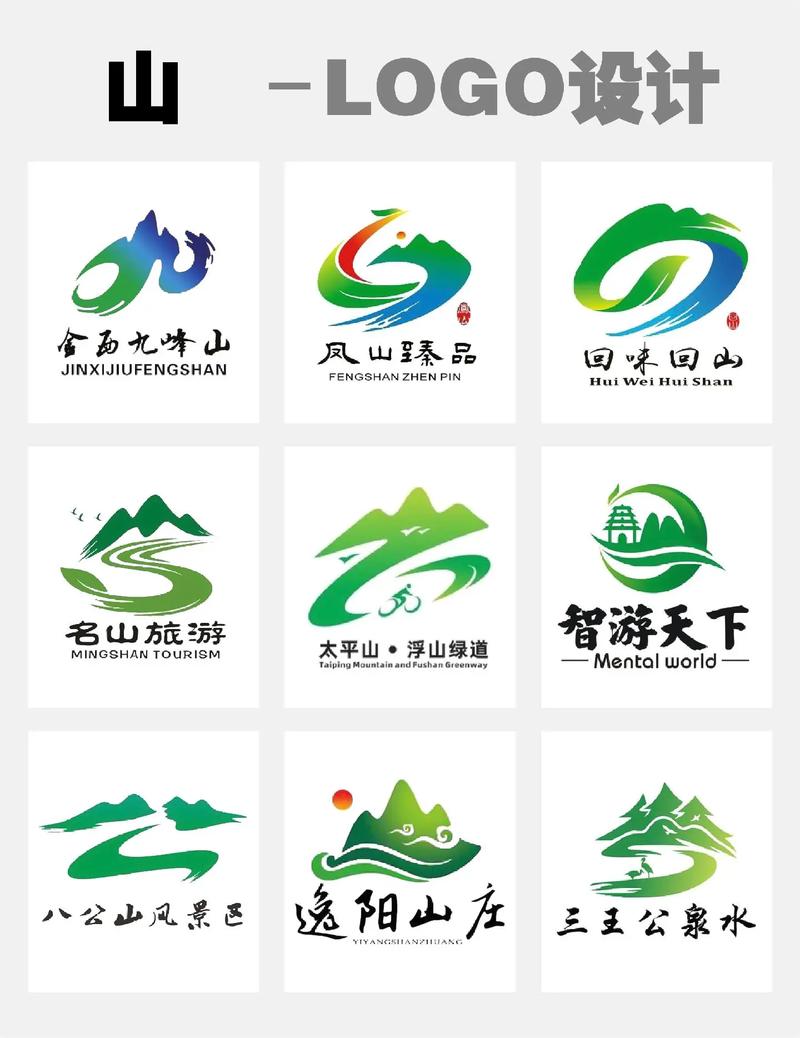 仙人山景区app