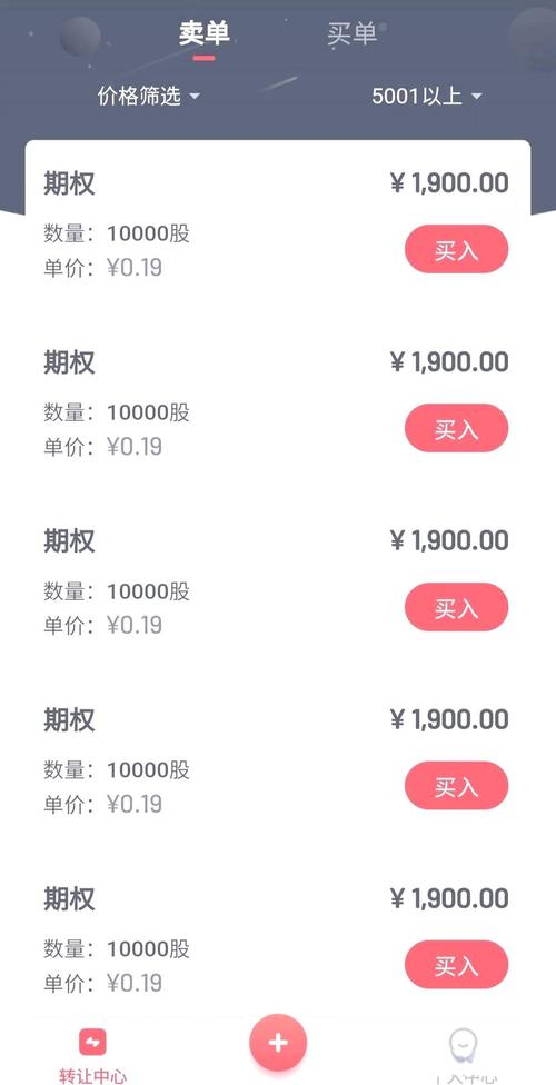 ZYC众益币