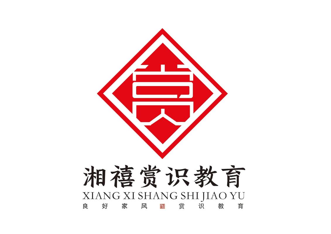 赏