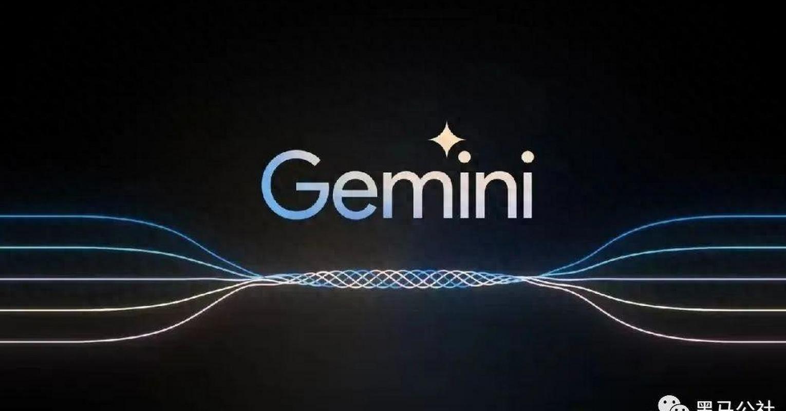 Gemini双子
