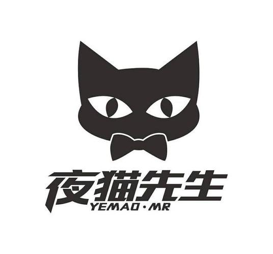 夜猫先生