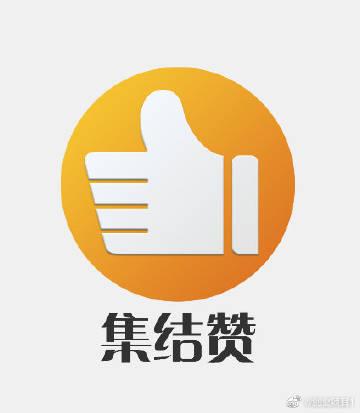 小七领赞赚钱