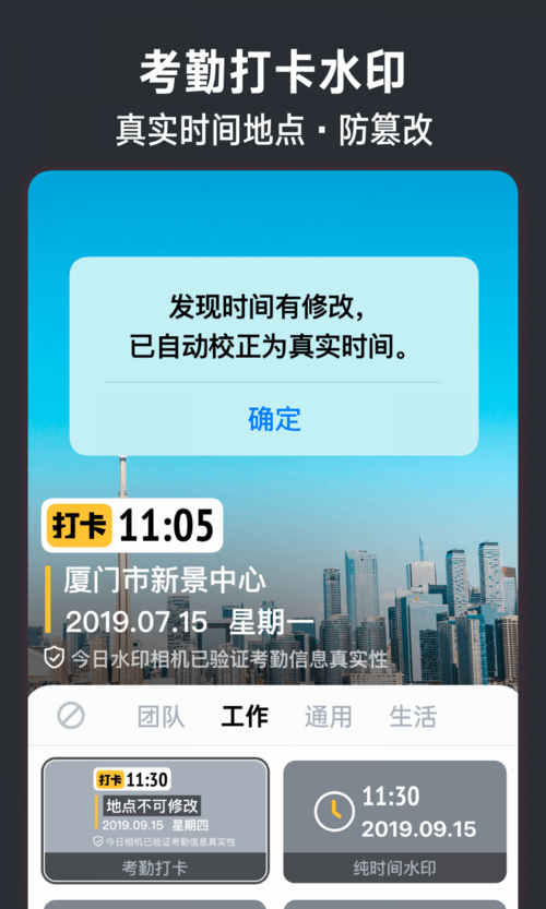 章鱼快讯(阅读转发赚钱)app