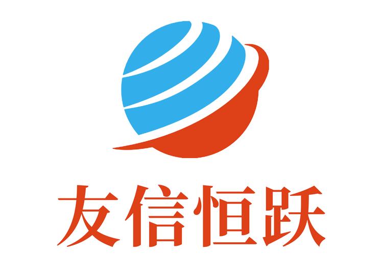 友信抢单