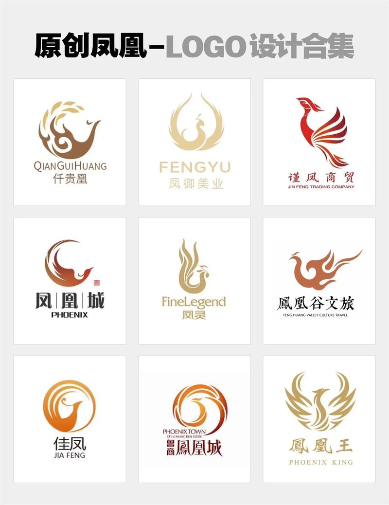 凤凰淘金安卓版