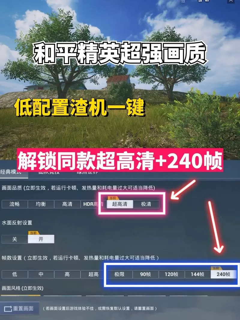 和平精英用帧数修改器手机会报废吗?