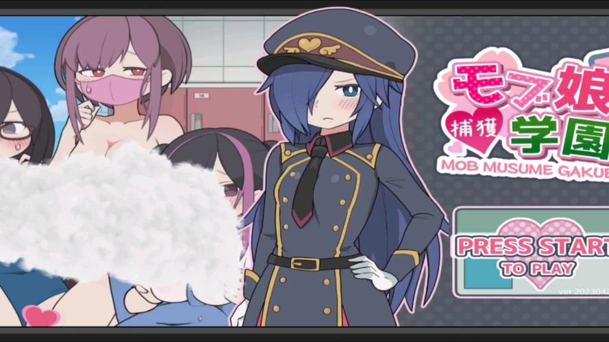 路人娘捕获学院手游安卓版