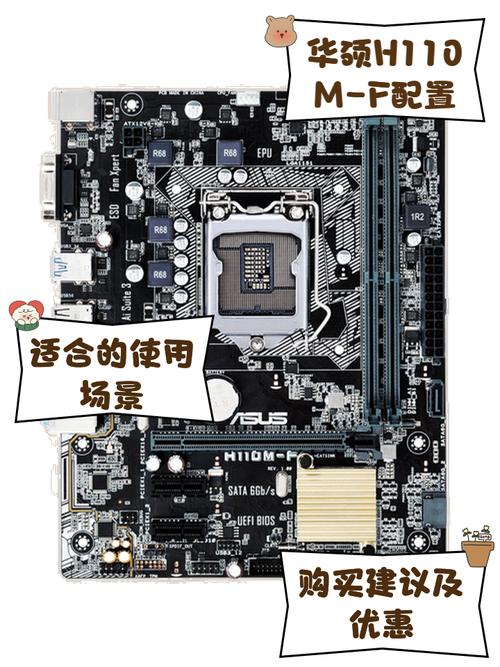 h110m主板跳线接法