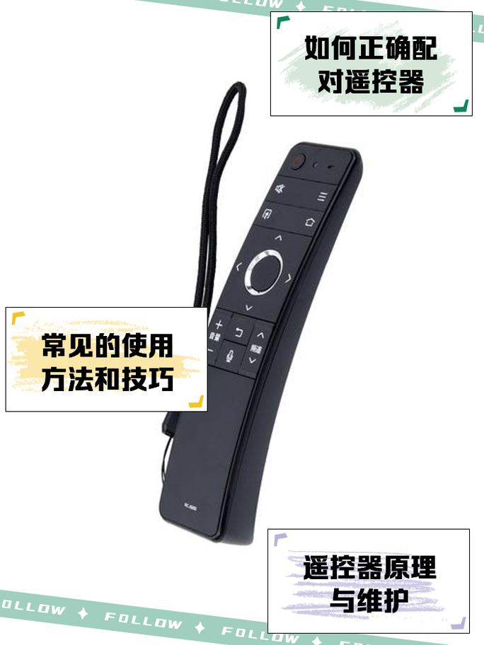 修电视遥控器一般去哪