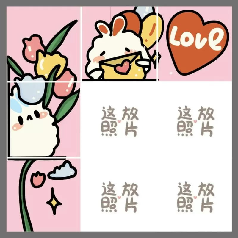 发朋友圈的九宫格图片素材