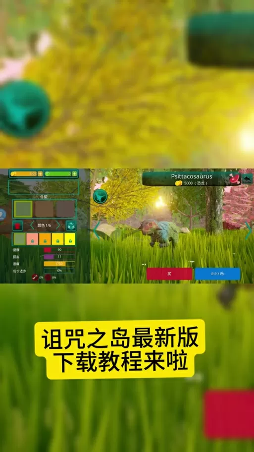 禁忌之岛全cg攻略怎么弄
