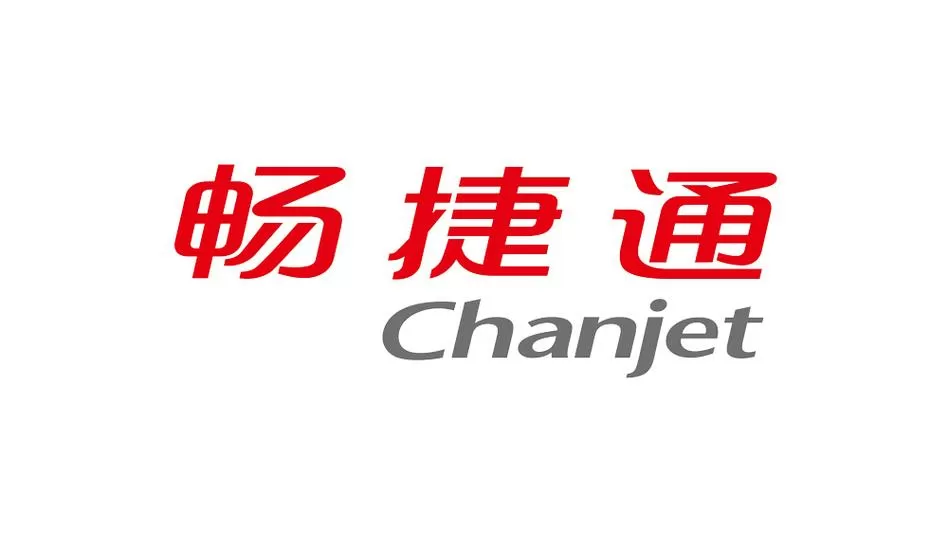 畅捷通t+下载安装