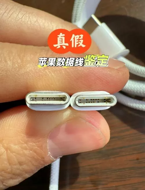 苹果充电线老坏什么原因