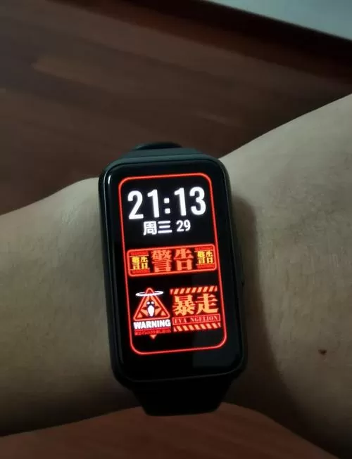 华为手环怎么换壁纸
