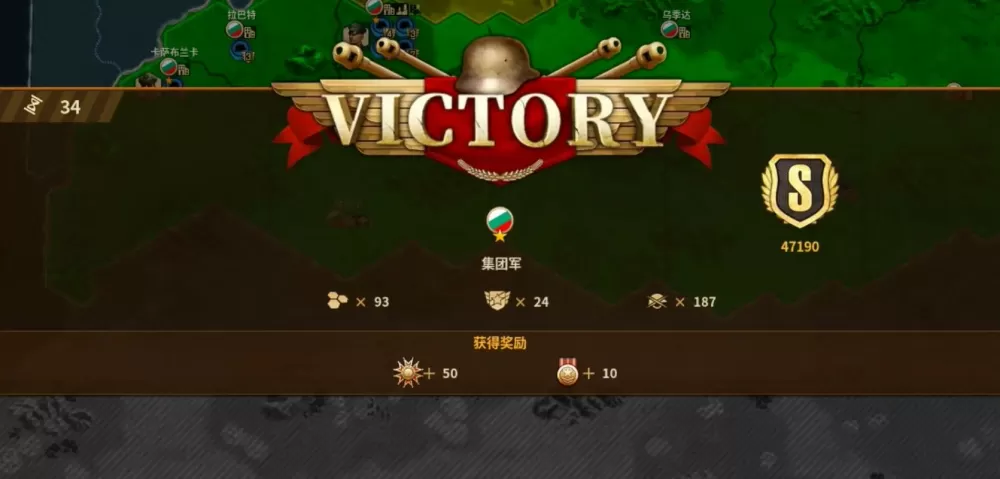 1944无限金币版