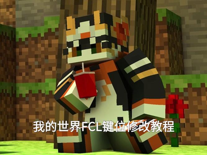 我的世界fmp怎么刷物品