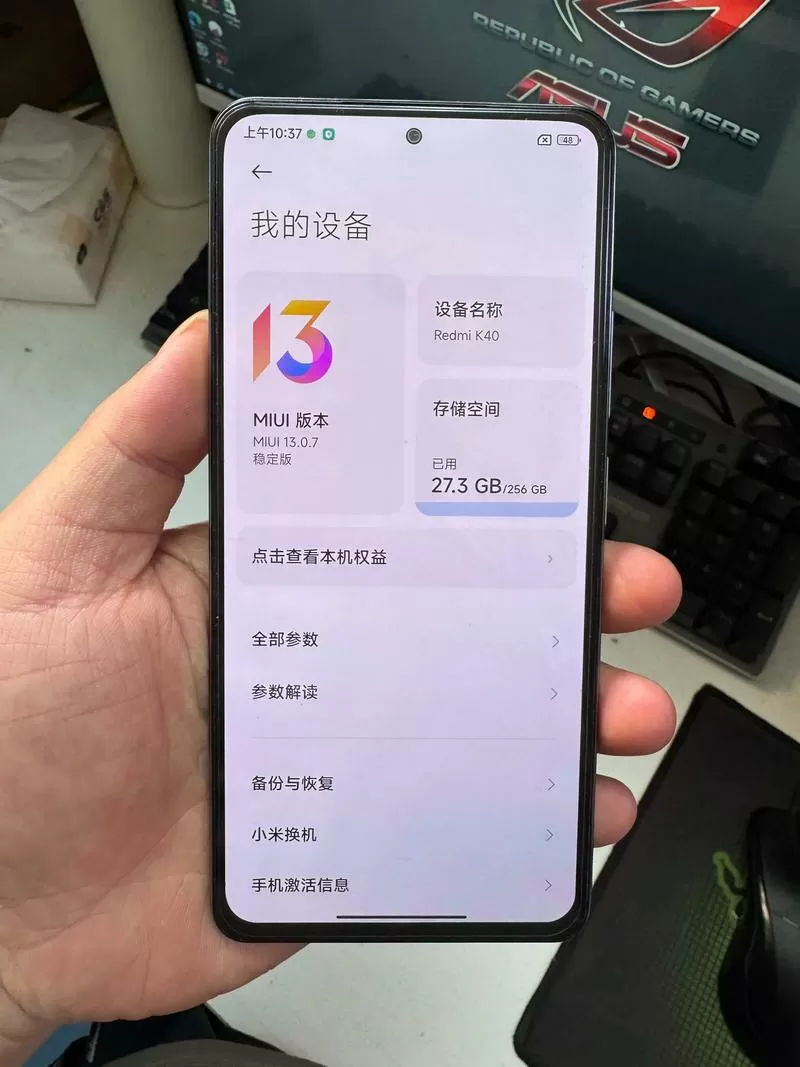 红米k40电源键下陷自修方法