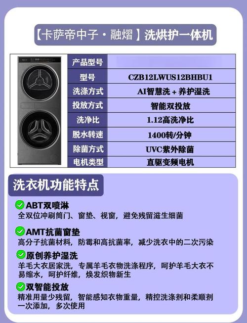 卡萨帝洗衣机按键图解