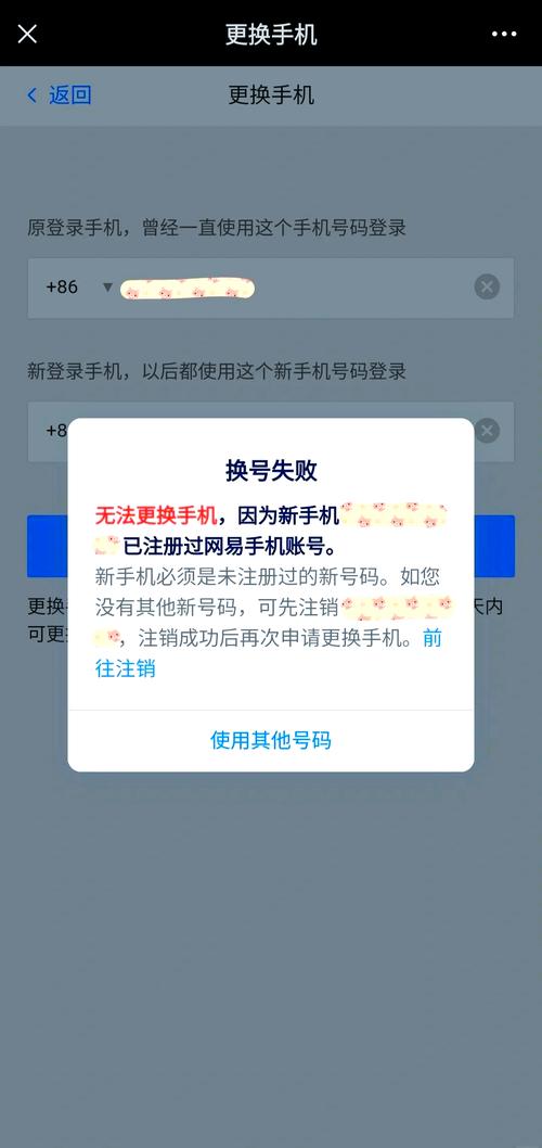 第五人格如何绑定手机号