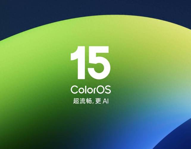 ColorOS7.1游戏空间