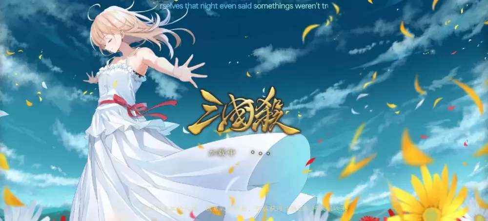 三国杀美化包资源图标