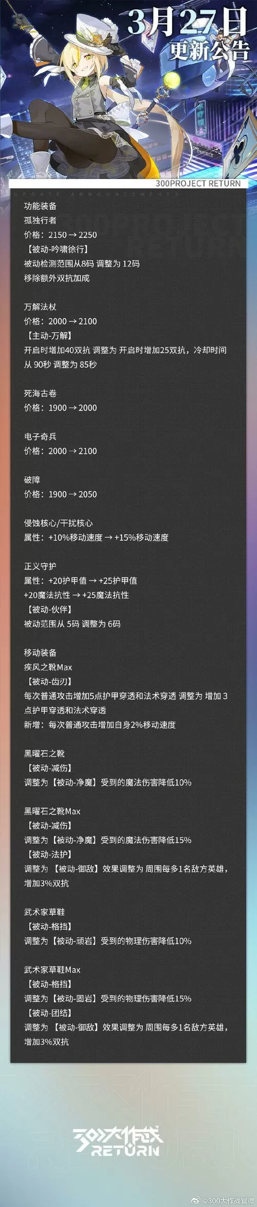 放置精灵王钻石怎么获得