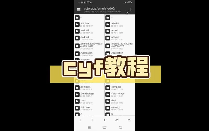 mt管理器怎么导入主题