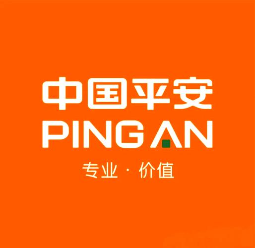 平安保险车险电话截图