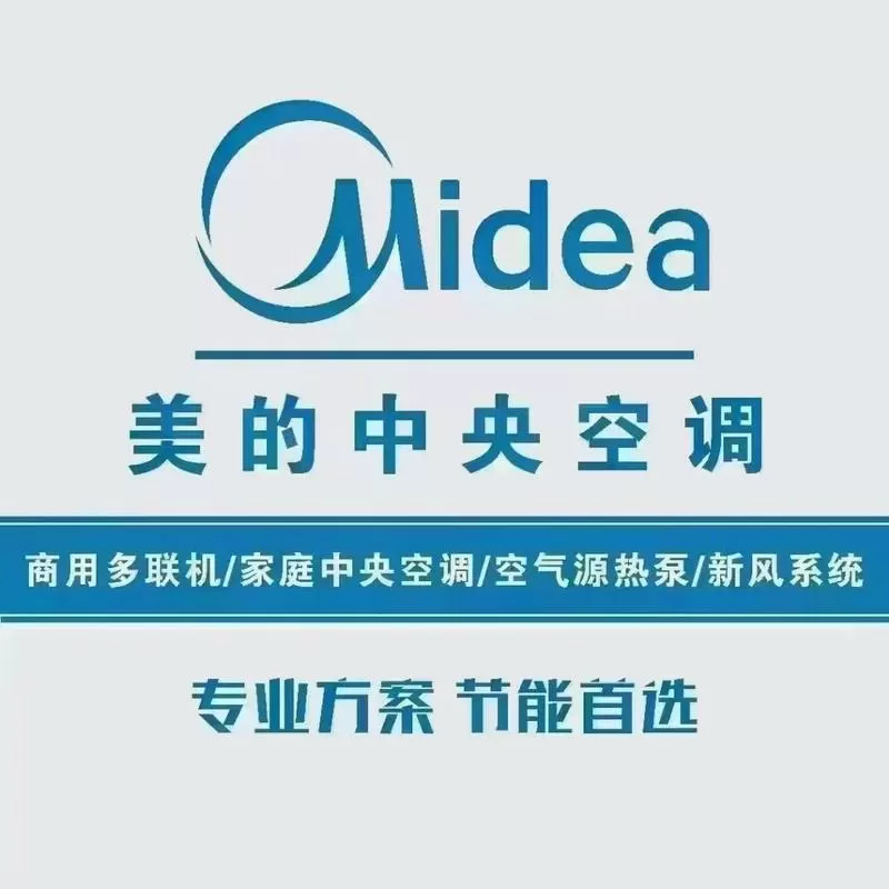 美的空调开到多少度最热