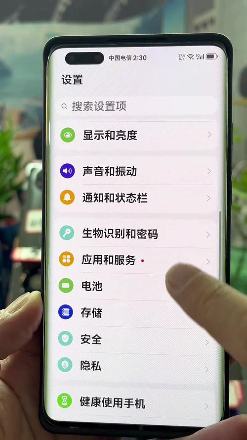 荣耀手机网络速度显示怎么打开