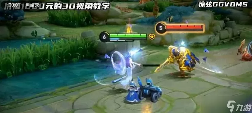 王者荣耀怎么调3D视角