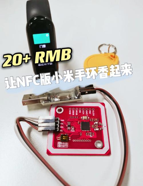 小米手环5加密卡解决办法