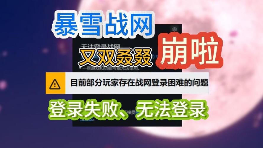 装甲战争登录界面闪退