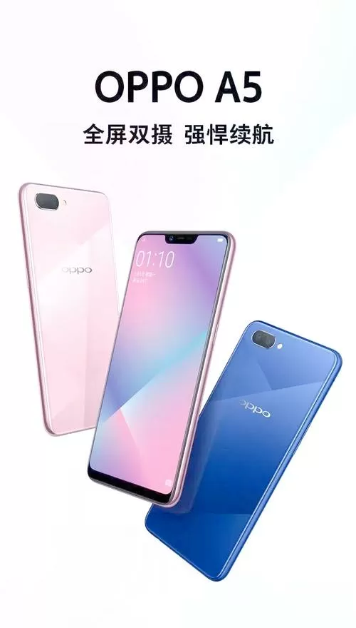 oppoa3和oppoa5哪个好