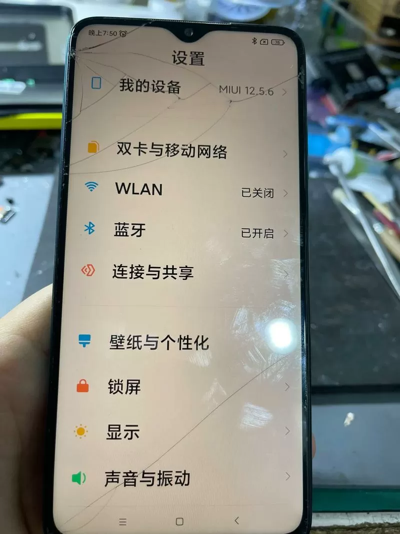 红米5开不了机闪白灯